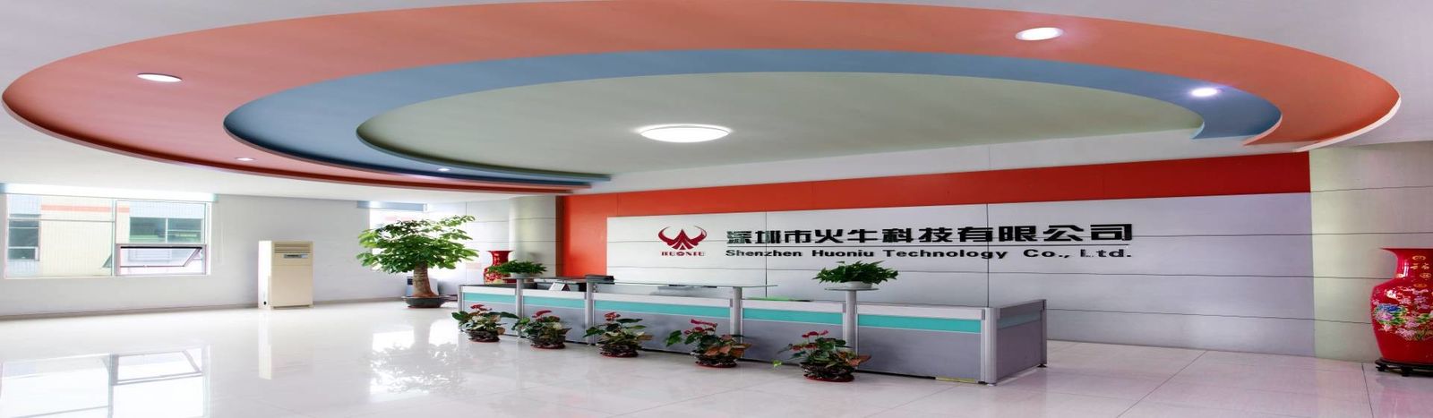 中国 Shenzhen Huoniu Technology Co.,Ltd 企業紹介 